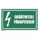 Erőátviteli főkapcsoló